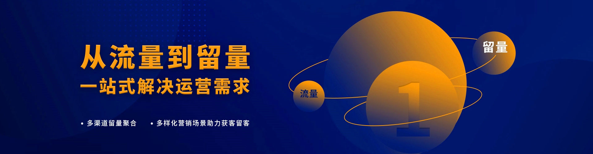 阜新竞价开户推广
