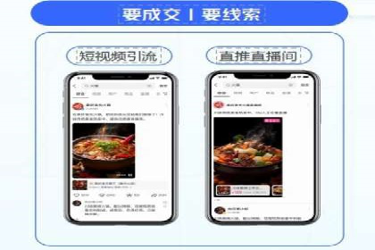 百度竞价价格策略，案例启示录