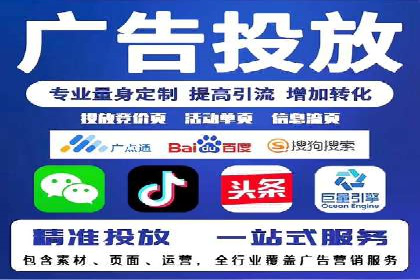 某公司通过SEM托管实现竞价推广的飞跃